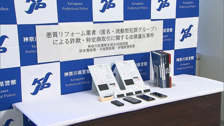 「放置すると雨漏りします」とだまし悪質リフォーム繰り返したか　リフォーム会社社長を逮捕｜FNNプライムオンライン