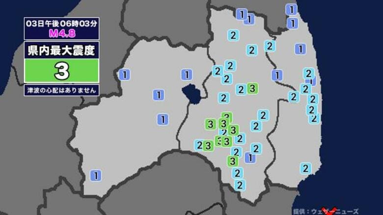【地震】福島県内で震度3 茨城県沖を震源とする最大震度3の地震が発生 津波の心配なし｜FNNプライムオンライン