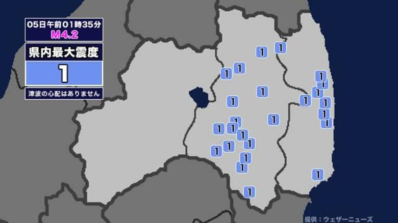 【地震】福島県内で震度1 茨城県沖を震源とする最大震度2の地震が発生 津波の心配なし｜FNNプライムオンライン