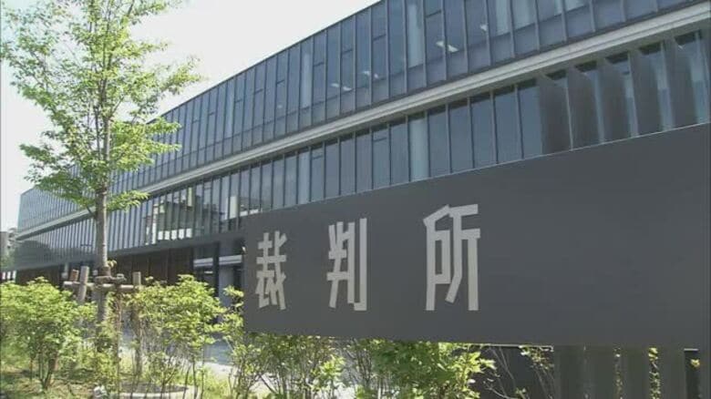 能登半島地震のボランティアが仲間のボランティアに性的暴行加えたとして懲役5年の判決言い渡される｜FNNプライムオンライン