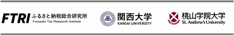2023 年度ふるさと納税の経済効果は、約 1 兆 2,221 億 500 万円雇用創出効果は 11 万 2,936 人、粗付加価値創出効果は約 6,417 億 7,800 万円