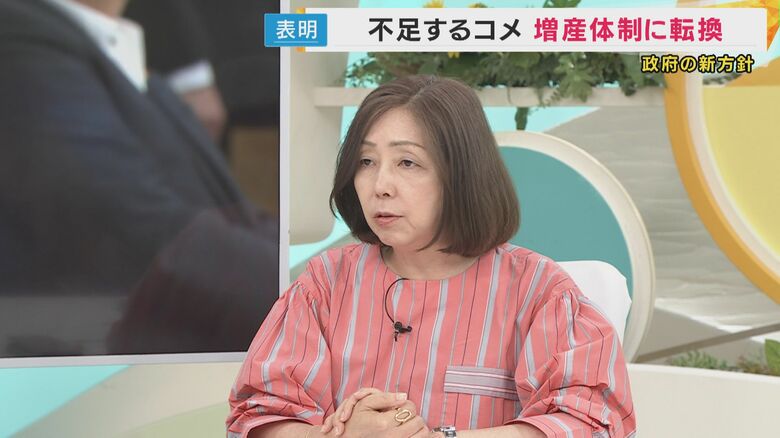 米不足　国が増産方針に転換へ　元AERA編集長「人手不足など課題ある中”グランドデザイン”を」指摘｜FNNプライムオンライン