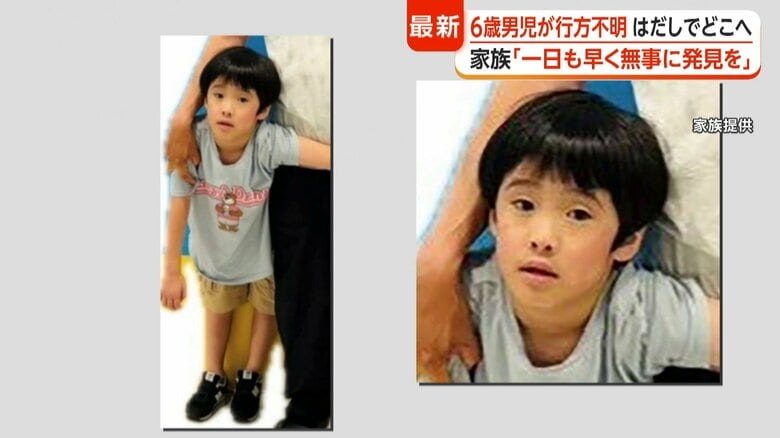 裸足でどこへ…6歳男児行方不明から3日 家族「1日も早く無事に発見を」 目撃された公園や川付近の捜索続く 山形・酒田市|FNNプライムオンライン