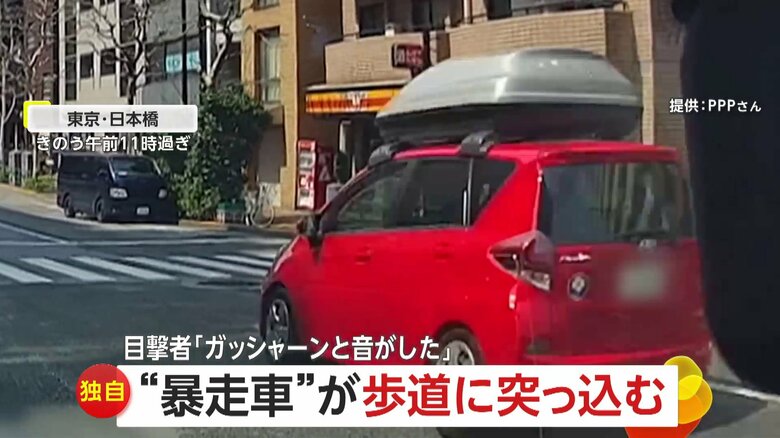 【独自】「ガッシャーン！とすごい音」都心で60代女性の“暴走車”が猛スピードで逆走…歩道突っ込み街路樹なぎ倒して車体が大ジャンプ　東京・日本橋｜FNNプライムオンライン