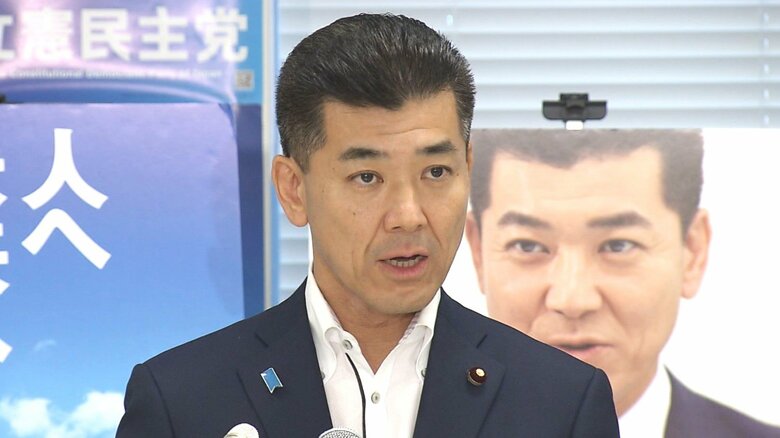 東京都知事選の敗因！？“共産党”との選挙協力について立憲・泉代表「各都道府県ごとに対応を」 新潟は今後も連携か｜FNNプライムオンライン