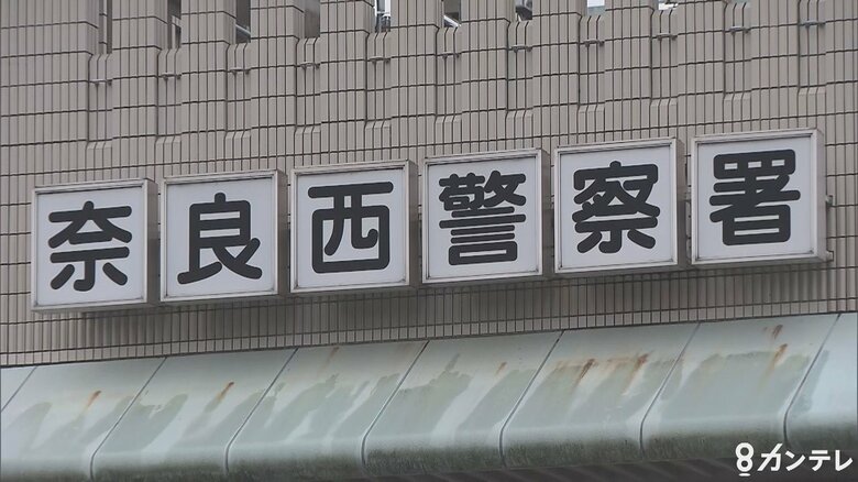 【速報】警察官になりすまし金地金だまし取る 指名手配中マレーシア国籍の男 出国直前に逮捕|FNNプライムオンライン