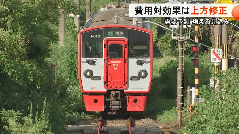 熊本県の空港アクセス鉄道の概算事業費が200億円増の610億円に　一方で需要予測も上振れしB/C（費用対効果）も上方修正　快速電車も検討｜FNNプライムオンライン