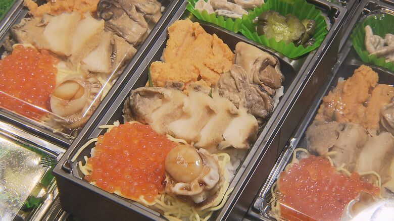 あわびが丸ごとのった弁当など…岩手のブランド牛や三陸の海の幸などが楽しめる物産展 名鉄百貨店で9/1まで｜FNNプライムオンライン