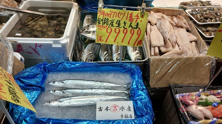 サンマ1匹9万9999円！札幌市内の鮮魚コーナーで販売〈競りでは1キロ“88万8888円”最高値〉札幌市中央卸売市場に初入荷「末広がりということでこの値段つけた」_前日に北海道釧路港で初水揚げ｜FNNプライムオンライン