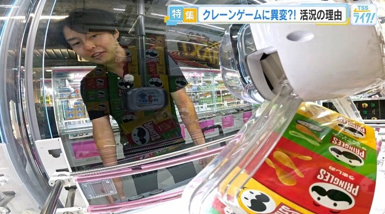 クレーンゲームに異変！？ お菓子にカップ麺、日用品も…　活況の理由は！？ 加藤アナが身をもって体験！｜FNNプライムオンライン