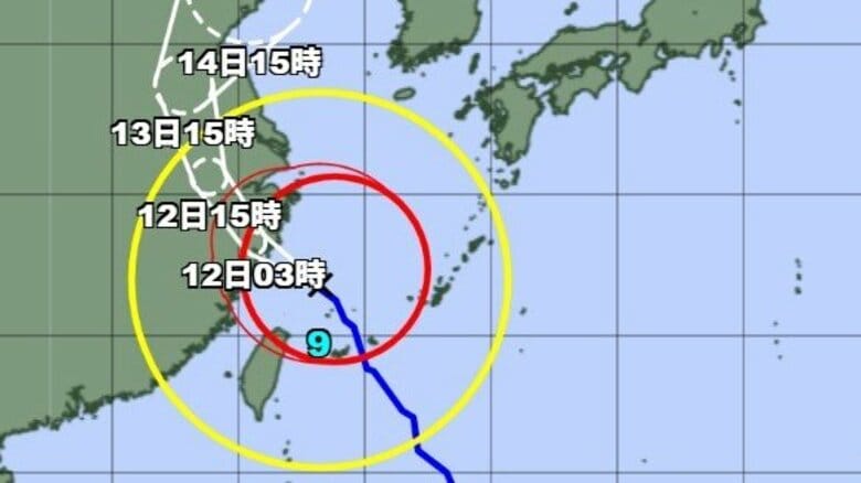 【台風情報】大型で強い台風9号の今後の進路予想 沖縄地方では猛烈なしけや暴風が 厳重に警戒を 気象庁の11日午後4時51分の発表 |FNNプライムオンライン