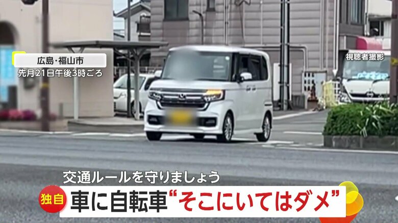 【独自】「守れないなら免許返納して」高齢ドライバーが横断歩道で停車し信号無視　車道無理やり渡る自転車や国道で逆走50～60代女性も　広島・鳥取・神奈川｜FNNプライムオンライン