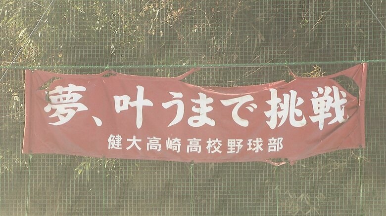 高校野球 全国制覇を成し遂げたダブルエース。最後の夏に誓ったこと。｜FNNプライムオンライン