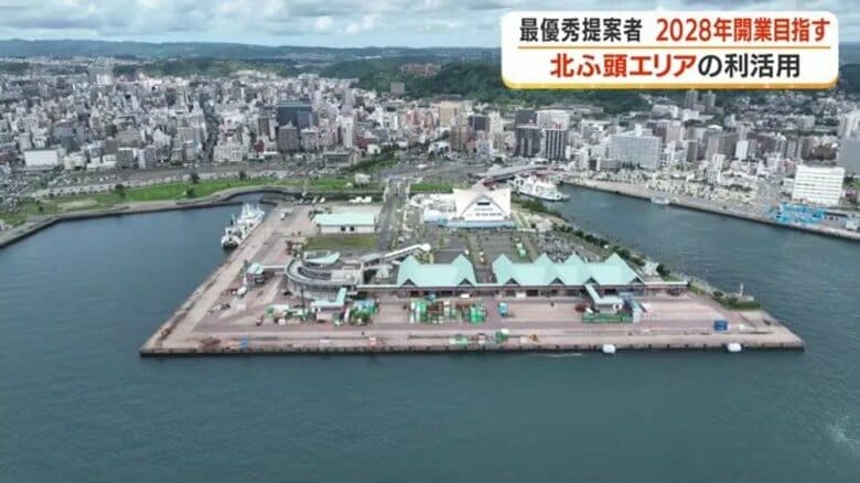 鹿児島・北ふ頭に「カフェ・スーパー・緑地広場」 三菱倉庫×南国殖産が30億円超投資、2028年開業へ|FNNプライムオンライン