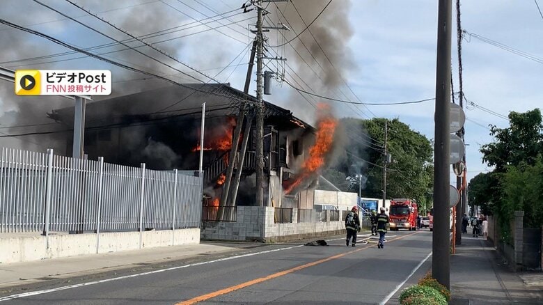 オレンジ色の炎が建物包み込み黒煙上がる…2階建て住宅が燃える火事　住人自力で避難し無事　千葉・四街道市｜FNNプライムオンライン