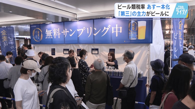 ビールは安く、発泡酒・第三のビールは高く 10月1日から 酒税法改正「ビール類税率1本化」へ 【広島発】|FNNプライムオンライン