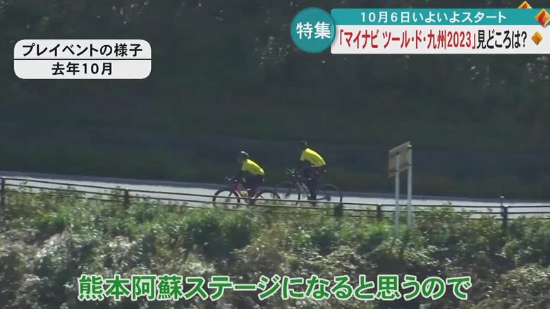 プレイベントの様子(2022年10月)