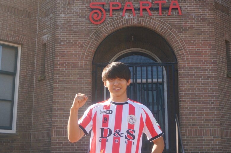 新天地スパルタ・ロッテルダムでの斉藤光毅選手