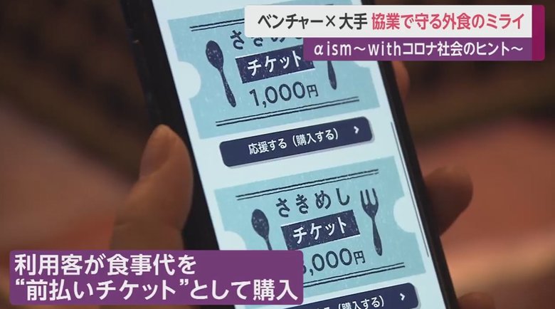 さきめし