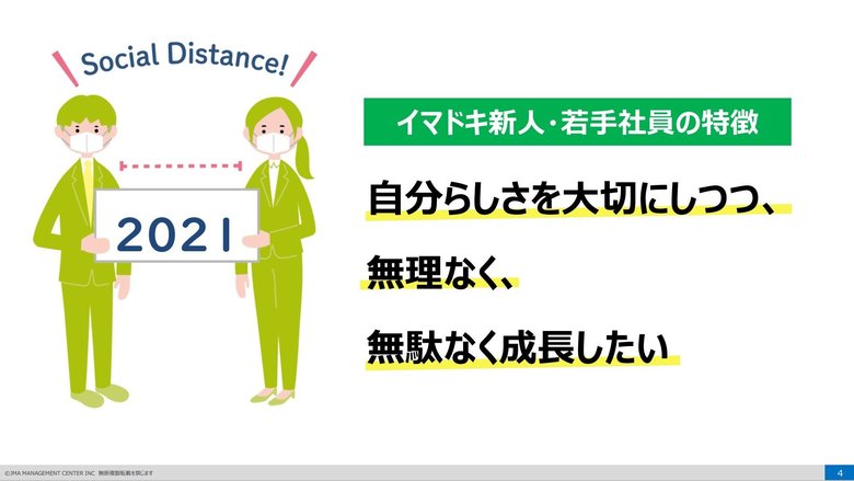 自分の人生を考えている