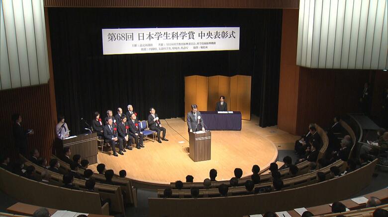 第68回 日本学生科学賞 中央表彰式（東京・江東区）