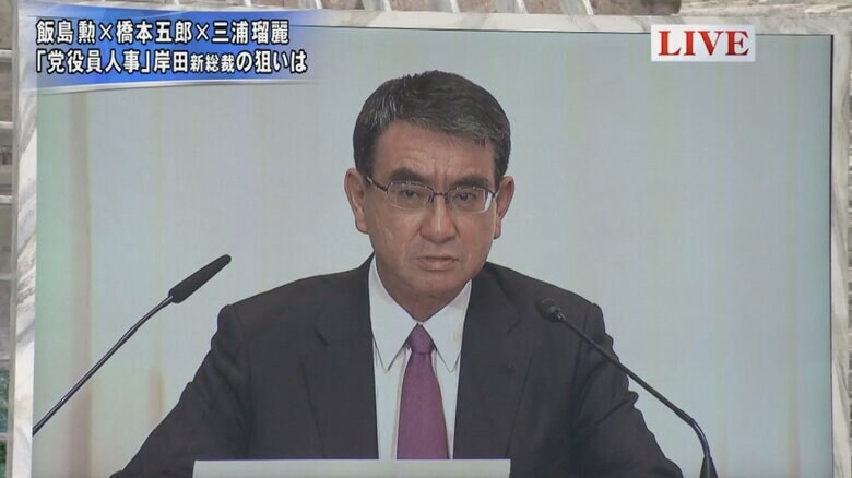 河野太郎 自民党広報本部長