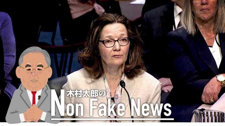 CIA女性長官誕生を大物テロリストが助け船