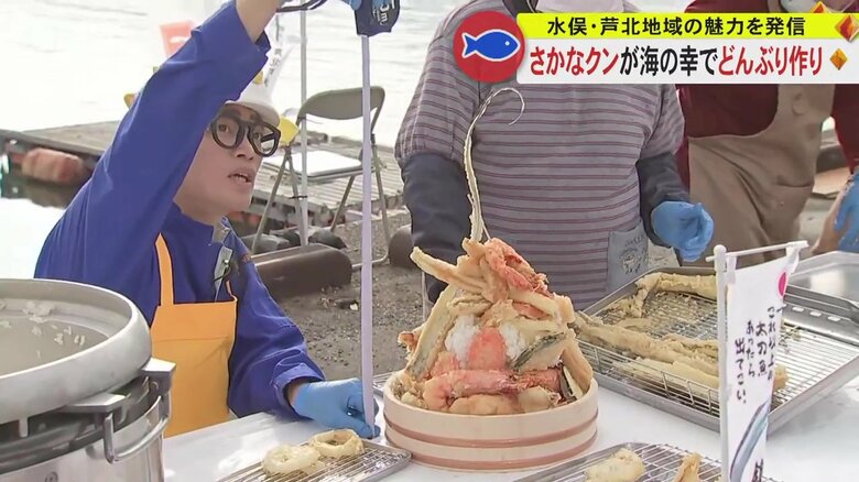 天丼の高さを測るさかなクン