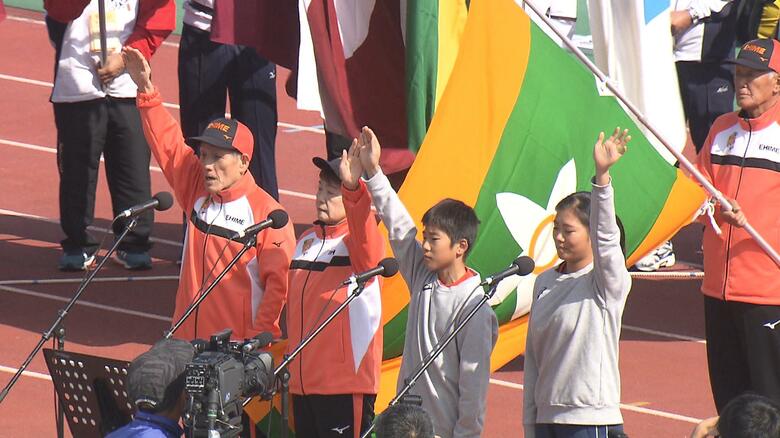 「愛顔（えがお）あふれる えひめ宣言」