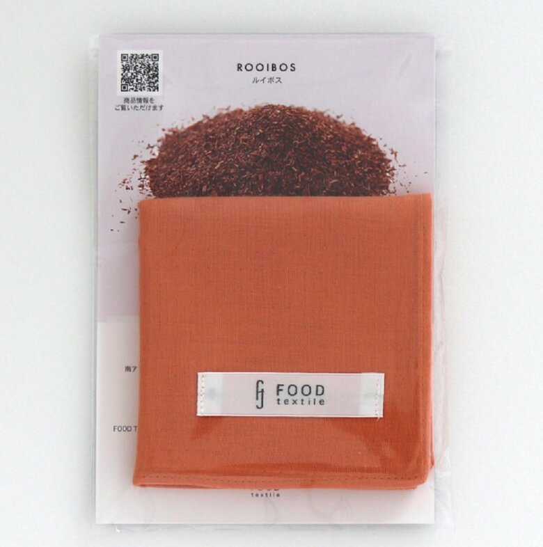 オレンジ（ルイボス）