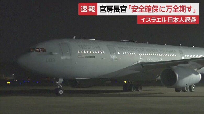 日本人51人が退避した韓国軍の輸送機。無料での対応だった
