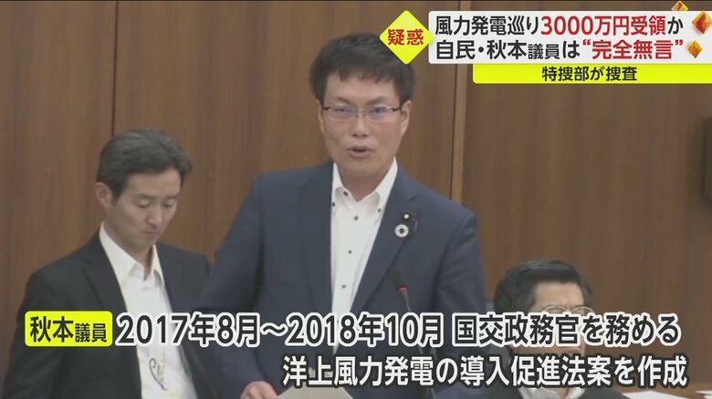 国交政務官を務めた時期に法案作成にも関わる