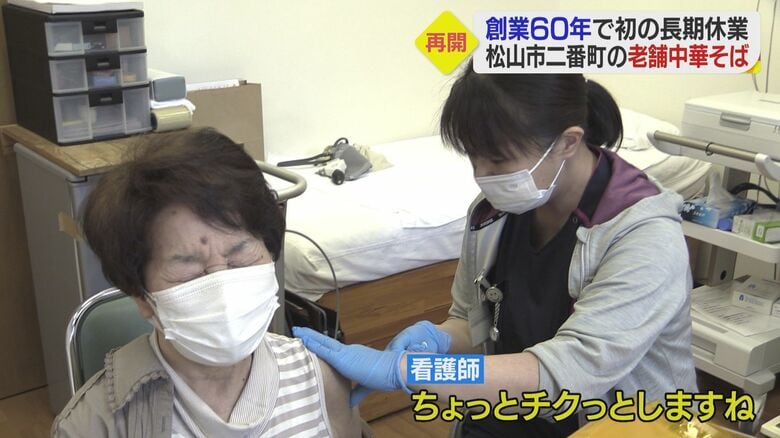 ワクチン接種を受ける森永良子さん