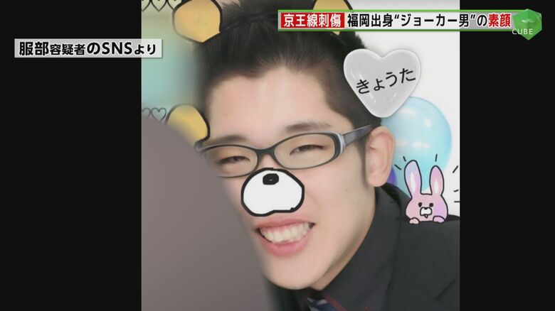 服部容疑者のプリントシール画像（2017年1月）