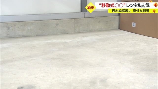ガランとしている倉庫…