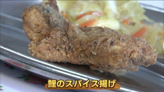 学校給食で提供された鯉料理