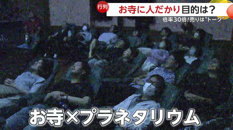 一番の“売り”は、2人の軽快なトークだという