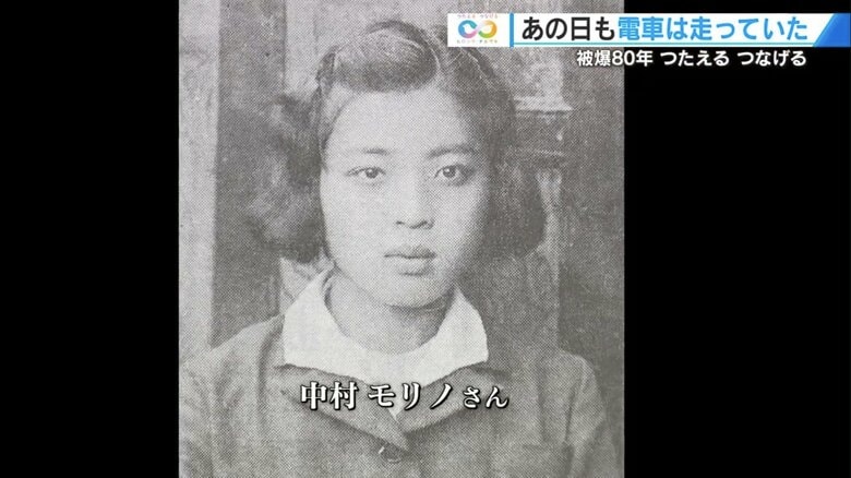 差別を恐れて“入市被爆”の事実を隠して生きてきた中村さん