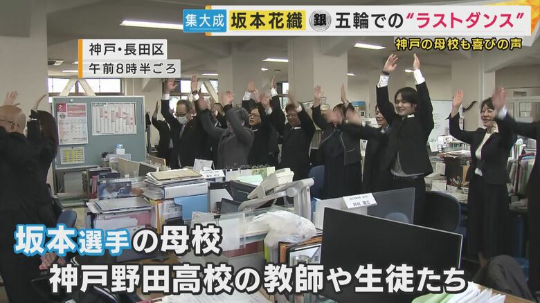 母校・神戸野田高校