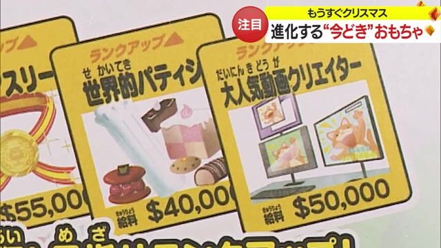 ボードゲームの職業カードに「動画クリエイター」