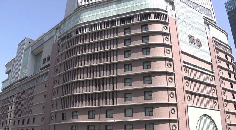 阪急うめだ本店