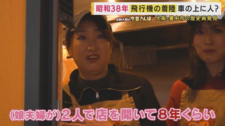 沖縄料理のテイクアウト専門店で聞き込み