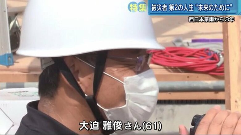 活動を撮影する大迫雅俊さん
