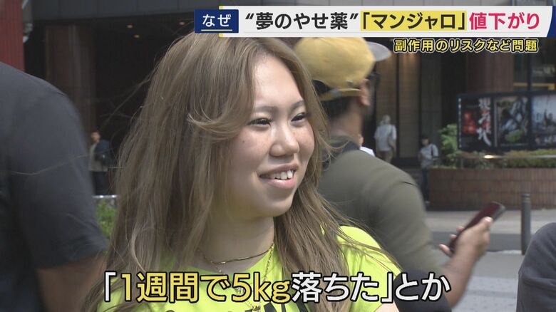 街の声は…