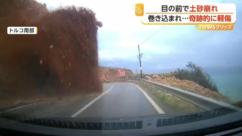 崖が突然土砂崩れを起こす瞬間（トルコ南部）④