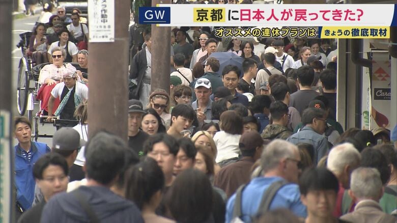 混雑はことしも避けられそうにない