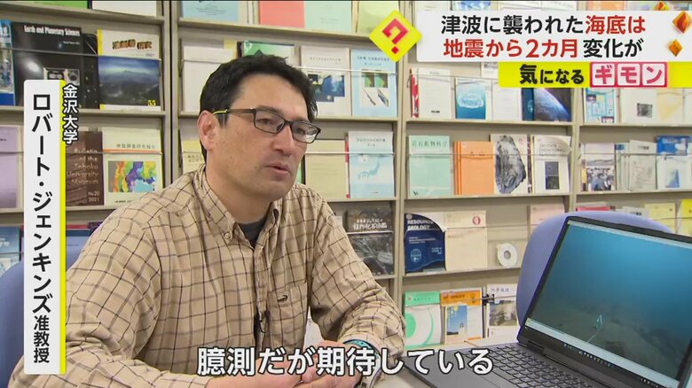 九十九湾の生態系について話すロバート・ジェンキンズ准教授