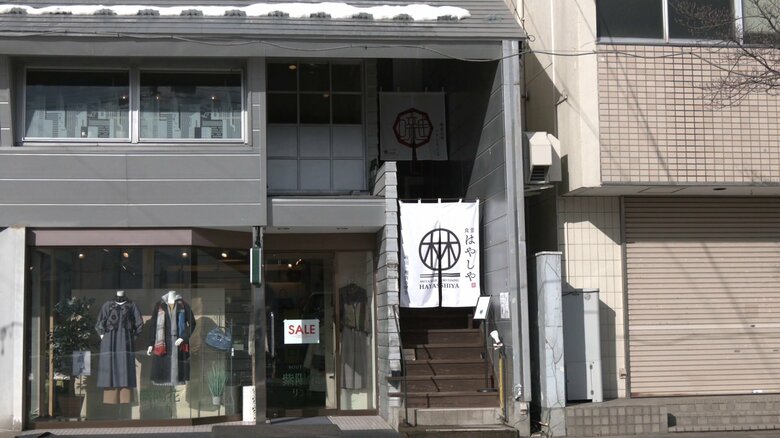 「食堂はやしや」が入る建物