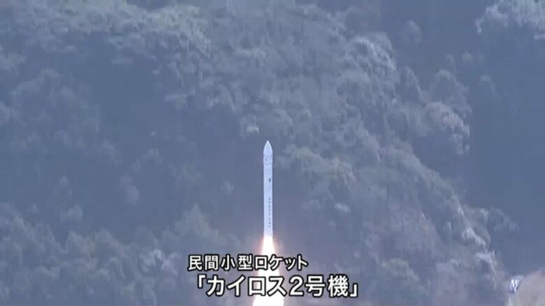 打ち上げの様子