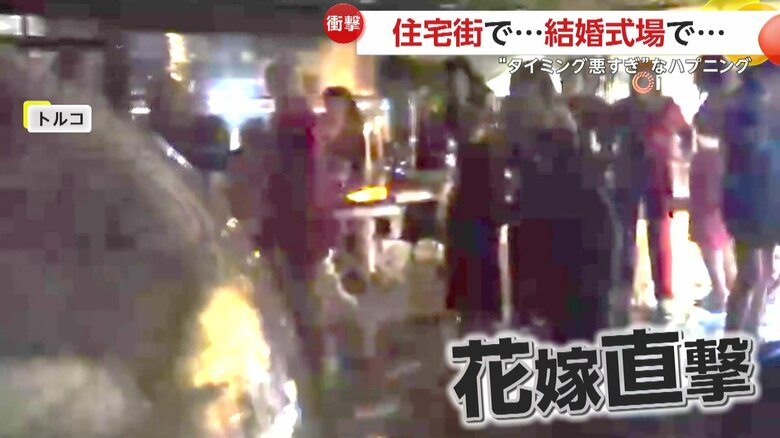 結婚式場では踊っていた花嫁の上に落下したミラーボール